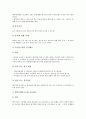 [벤처기업창업지원][창업지원]중소벤처기업창업지원기관, 중소벤처기업창업 자금지원제도와 수출자금지원제도, 중소벤처기업창업 기술인력지원제도와 세제지원제도, 중소벤처기업창업 입지지원제도와 해외유명규격인증획득지원제도 분석 9페이지