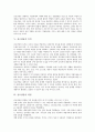 [진로상담][진로상담 기본원리][진로상담 과정][진로상담자 자질]진로상담의 정의, 진로상담의 의의, 진로상담의 기본원리, 진로상담의 목적, 진로상담의 과정, 진로상담자의 자질, 향후 진로상담의 발전 방안 분석(진로지도, 진로교육) 5페이지