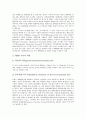 [재난재해]재난재해의 분류, 재난재해의 증가 실태, 재난재해관리체계 관련 법률, 재난재해관리체계의 현황, 재난재해관리체계의 문제점, 선진국의 재난재해관리체계 사례로 본 향후 재난재해관리체계의 개선 방안 분석 13페이지