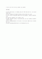 [재난재해]재난재해의 분류, 재난재해의 증가 실태, 재난재해관리체계 관련 법률, 재난재해관리체계의 현황, 재난재해관리체계의 문제점, 선진국의 재난재해관리체계 사례로 본 향후 재난재해관리체계의 개선 방안 분석 20페이지