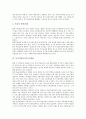 [특기적성교육]특기적성교육의 역사, 특기적성교육의 목적, 특기적성교육의 운영상 유의점, 특기적성교육의 현황, 특기적성교육의 문제점, 프랑스와 러시아의 특기적성교육 사례, 특기적성교육의 활성화 방안 5페이지
