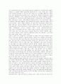 [IMF][경제위기][외환위기][국제통화기금]IMF(국제통화기금)의 개념, 외환위기(IMF경제위기)의 원인, 외환위기(IMF경제위기)의 실태, 외환위기(IMF경제위기)의 극복 정책, 외환위기(IMF경제위기) 이후의 정책 방향 분석 7페이지