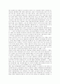 [IMF][경제위기][외환위기][국제통화기금]IMF(국제통화기금)의 개념, 외환위기(IMF경제위기)의 원인, 외환위기(IMF경제위기)의 실태, 외환위기(IMF경제위기)의 극복 정책, 외환위기(IMF경제위기) 이후의 정책 방향 분석 8페이지