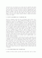 [IMF][경제위기][외환위기][국제통화기금]IMF(국제통화기금)의 개념, 외환위기(IMF경제위기)의 원인, 외환위기(IMF경제위기)의 실태, 외환위기(IMF경제위기)의 극복 정책, 외환위기(IMF경제위기) 이후의 정책 방향 분석 10페이지