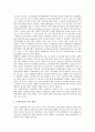 [IMF][경제위기][외환위기][국제통화기금]IMF(국제통화기금)의 개념, 외환위기(IMF경제위기)의 원인, 외환위기(IMF경제위기)의 실태, 외환위기(IMF경제위기)의 극복 정책, 외환위기(IMF경제위기) 이후의 정책 방향 분석 12페이지