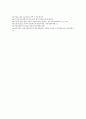 [IMF][경제위기][외환위기][국제통화기금]IMF(국제통화기금)의 개념, 외환위기(IMF경제위기)의 원인, 외환위기(IMF경제위기)의 실태, 외환위기(IMF경제위기)의 극복 정책, 외환위기(IMF경제위기) 이후의 정책 방향 분석 14페이지