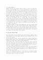 [면접][면접후기][면접시험]현대자동차 면접(면접사례), 현대상선 면접(면접사례), 효성그룹 면접(면접사례), 한진해운 면접(면접사례), 한화 면접(면접사례), 한국은행 면접(면접사례), 삼성생명 면접(면접사례), 롯데쇼핑 면접(면접사례) 5페이지