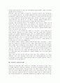 [면접][면접후기][면접시험]현대자동차 면접(면접사례), 현대상선 면접(면접사례), 효성그룹 면접(면접사례), 한진해운 면접(면접사례), 한화 면접(면접사례), 한국은행 면접(면접사례), 삼성생명 면접(면접사례), 롯데쇼핑 면접(면접사례) 7페이지