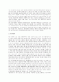 [IMF경제위기]IMF경제위기(외환위기, 금융위기)의 배경과 영향, 인도의 IMF경제위기(외환위기, 금융위기) 사례, 당시 IMF경제위기(외환위기, 금융위기)의 극복정책, IMF경제위기(외환위기, 금융위기) 이후의 상태와 정책방향 분석 8페이지