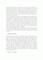 [IMF경제위기]IMF경제위기(외환위기, 금융위기)의 배경과 영향, 인도의 IMF경제위기(외환위기, 금융위기) 사례, 당시 IMF경제위기(외환위기, 금융위기)의 극복정책, IMF경제위기(외환위기, 금융위기) 이후의 상태와 정책방향 분석 9페이지