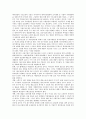 [IMF경제위기]IMF경제위기(외환위기, 금융위기)의 배경과 영향, 인도의 IMF경제위기(외환위기, 금융위기) 사례, 당시 IMF경제위기(외환위기, 금융위기)의 극복정책, IMF경제위기(외환위기, 금융위기) 이후의 상태와 정책방향 분석 10페이지