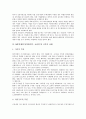 [IMF경제위기]IMF경제위기(외환위기, 금융위기)의 배경과 영향, 인도의 IMF경제위기(외환위기, 금융위기) 사례, 당시 IMF경제위기(외환위기, 금융위기)의 극복정책, IMF경제위기(외환위기, 금융위기) 이후의 상태와 정책방향 분석 11페이지