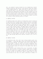 [IMF경제위기]IMF경제위기(외환위기, 금융위기)의 배경과 영향, 인도의 IMF경제위기(외환위기, 금융위기) 사례, 당시 IMF경제위기(외환위기, 금융위기)의 극복정책, IMF경제위기(외환위기, 금융위기) 이후의 상태와 정책방향 분석 12페이지