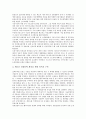 [IMF경제위기]IMF경제위기(외환위기, 금융위기)의 배경과 영향, 인도의 IMF경제위기(외환위기, 금융위기) 사례, 당시 IMF경제위기(외환위기, 금융위기)의 극복정책, IMF경제위기(외환위기, 금융위기) 이후의 상태와 정책방향 분석 14페이지