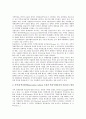 지역혁신체제(RIS)의 특성과 유형, 지역혁신체제(RIS)의 구성과 작동, 지역혁신체제(RIS)의 중요성, 지역혁신체제(RIS) 관련 연구문헌, 지역혁신체제(RIS)의 정책방향, 향후 지역혁신체제(RIS)의 지역적 과제 분석 6페이지