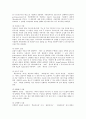 [JAVA][자바]JAVA(자바)의 특징과 JAVA(자바)를 이용한 인터넷강의, JAVA(자바)를 이용한 WBI구현, JAVA(자바)를 이용한 안전한 전자메일, JAVA(자바)를 이용한 인터넷검색로봇, JAVA(자바)를 이용한 로봇원격제어 분석(JAVA, 자바) 8페이지