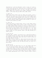 [JAVA][자바]JAVA(자바)의 특징과 JAVA(자바)를 이용한 인터넷강의, JAVA(자바)를 이용한 WBI구현, JAVA(자바)를 이용한 안전한 전자메일, JAVA(자바)를 이용한 인터넷검색로봇, JAVA(자바)를 이용한 로봇원격제어 분석(JAVA, 자바) 9페이지