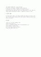 [JAVA][자바]JAVA(자바)의 특징과 JAVA(자바)를 이용한 인터넷강의, JAVA(자바)를 이용한 WBI구현, JAVA(자바)를 이용한 안전한 전자메일, JAVA(자바)를 이용한 인터넷검색로봇, JAVA(자바)를 이용한 로봇원격제어 분석(JAVA, 자바) 18페이지
