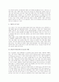 [WAP][무선인터넷프로토콜]WAP(무선인터넷프로토콜)의 특징과 필요성, WAP(무선인터넷프로토콜)의 현황과 스택, WAP(무선인터넷프로토콜)의 언어(WML과 WMLScript), WAP(무선인터넷프로토콜)의 표준안 제정과 제언 고찰 5페이지