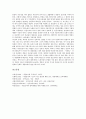 [풍물놀이][풍물굿][농악]풍물굿(풍물놀이)의 기원과 명칭, 풍물굿(풍물놀이)의 형태와 지역분화, 풍물굿패(풍물놀이패)의 짜임과 옷차림, 풍물굿(풍물놀이)에서 치배의 구성과 역할, 풍물굿(풍물놀이)에서 영기의 상징(풍물놀이, 풍물굿, 풍물) 15페이지