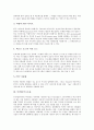 [프로토콜][WAP프로토콜][FTP프로토콜][TCP/IP프로토콜][DVRP프로토콜][LHRP프로토콜][BGP프로토콜]WAP프로토콜, FTP프로토콜, TCP/IP프로토콜, DVRP프로토콜, LHRP프로토콜, BGP프로토콜 심층 분석 4페이지