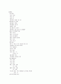 stomach cancer 케이스 4페이지