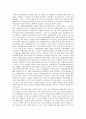 영화“미쓰홍당무”로 출발해 고민해본 나와 이 사회가 가진 섹슈얼리티 2페이지