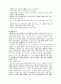 청소년흡연 10페이지
