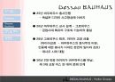 월터 그로피우스 - 바우하우스 8페이지