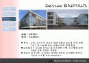 월터 그로피우스 - 바우하우스 9페이지