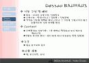 월터 그로피우스 - 바우하우스 10페이지