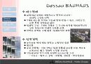 월터 그로피우스 - 바우하우스 11페이지