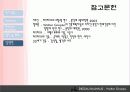 월터 그로피우스 - 바우하우스 26페이지