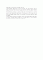 [2011년 상반기 LG상사] 공채 서류전형 합격 자기소개서 2페이지