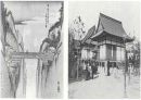 프랭크 로이드 라이트 Frank Lloyd Wright (1867-1959) 5페이지