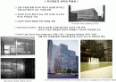 미스 반 데어 로에 (Mies van der Rohe,1886∼1969) 2페이지