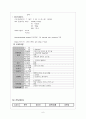 성인간호학실습case-뇌졸중(CVA) 6페이지