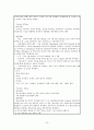 성인간호학-중환자실실습-폐렴(pneumonia),복부대동맥류 (AAA) 13페이지