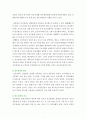 [정신보건사회복지론] 10가지이 성격장애에 대해 알아보고 나의 성격을 분석해 보자. 5페이지