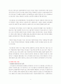 [정신보건사회복지론] 10가지이 성격장애에 대해 알아보고 나의 성격을 분석해 보자. 18페이지