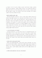 [정신보건사회복지론] 10가지이 성격장애에 대해 알아보고 나의 성격을 분석해 보자. 30페이지