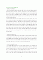 [정신보건사회복지론] 10가지이 성격장애에 대해 알아보고 나의 성격을 분석해 보자. 38페이지