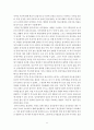 [정신보건사회복지론] 10가지이 성격장애에 대해 알아보고 나의 성격을 분석해 보자. 42페이지