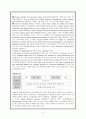 정신간호학case-조증역할극 2페이지