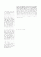   미야자키하야오작품세계관과 지브리스튜디오의 역사  8페이지
