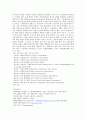 Lloyd's(로이즈)의 역사와 발전 2페이지