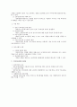 고령근로자의 증가와 임금피크제 3페이지