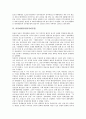 [대통령]이승만(이승만정권), 윤보선(윤보선정권), 박정희(박정희정권), 전두환(전두환정권), 노태우(노태우정권), 김영삼(김영삼정권), 김대중(김대중정권), 노무현대통령(노무현정권), 이명박대통령(이명박정권) 6페이지