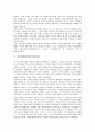 [대통령]이승만(이승만정권), 윤보선(윤보선정권), 박정희(박정희정권), 전두환(전두환정권), 노태우(노태우정권), 김영삼(김영삼정권), 김대중(김대중정권), 노무현대통령(노무현정권), 이명박대통령(이명박정권) 7페이지
