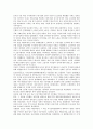 [대통령]이승만(이승만정권), 윤보선(윤보선정권), 박정희(박정희정권), 전두환(전두환정권), 노태우(노태우정권), 김영삼(김영삼정권), 김대중(김대중정권), 노무현대통령(노무현정권), 이명박대통령(이명박정권) 9페이지